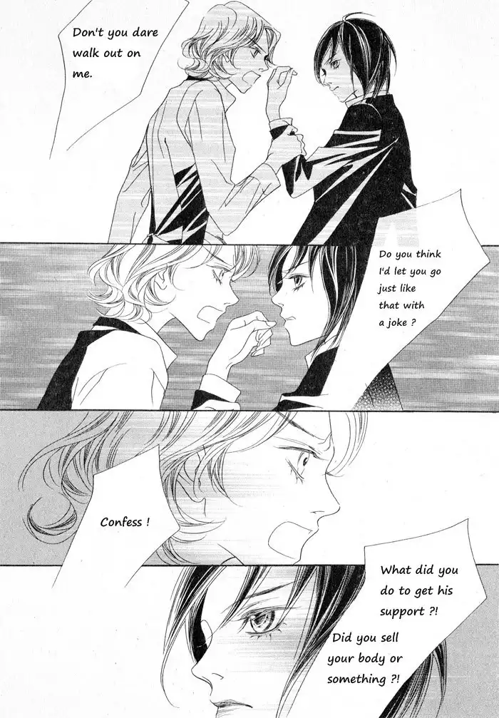 Savage Garden Chapter 8 37
